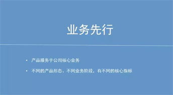 產品成功的雙翼 理念先行與技術先行——以Facebook與微軟為鑒