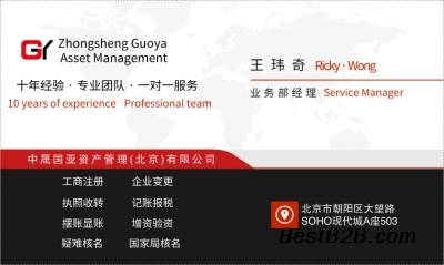 投資咨詢公司轉讓及軟件技術轉讓費用解析 影響因素與市場行情