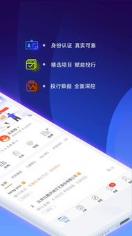 金氪APP安卓版4.1.4下載指南與技術轉讓探討 以河東軟件園為例