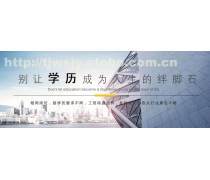 教育軟件技術開發與轉讓 賦能智慧學習新時代